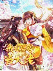 楚门的世界